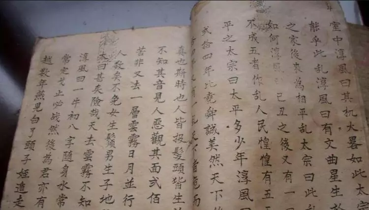 古今中外预言惊人巧合?预言显示,圣人将在东方出现