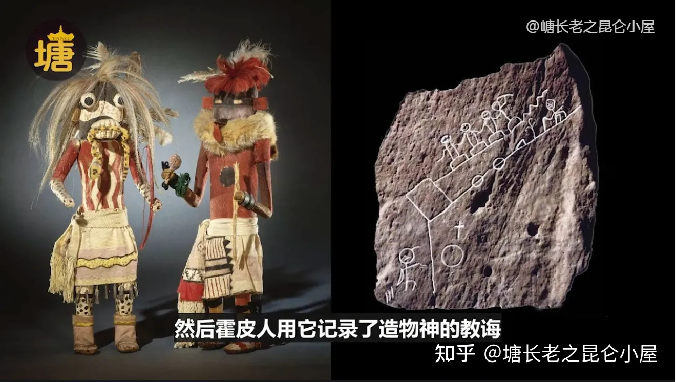 霍皮族9大预言:8个已经成真,最后一个暗示新世界来临?