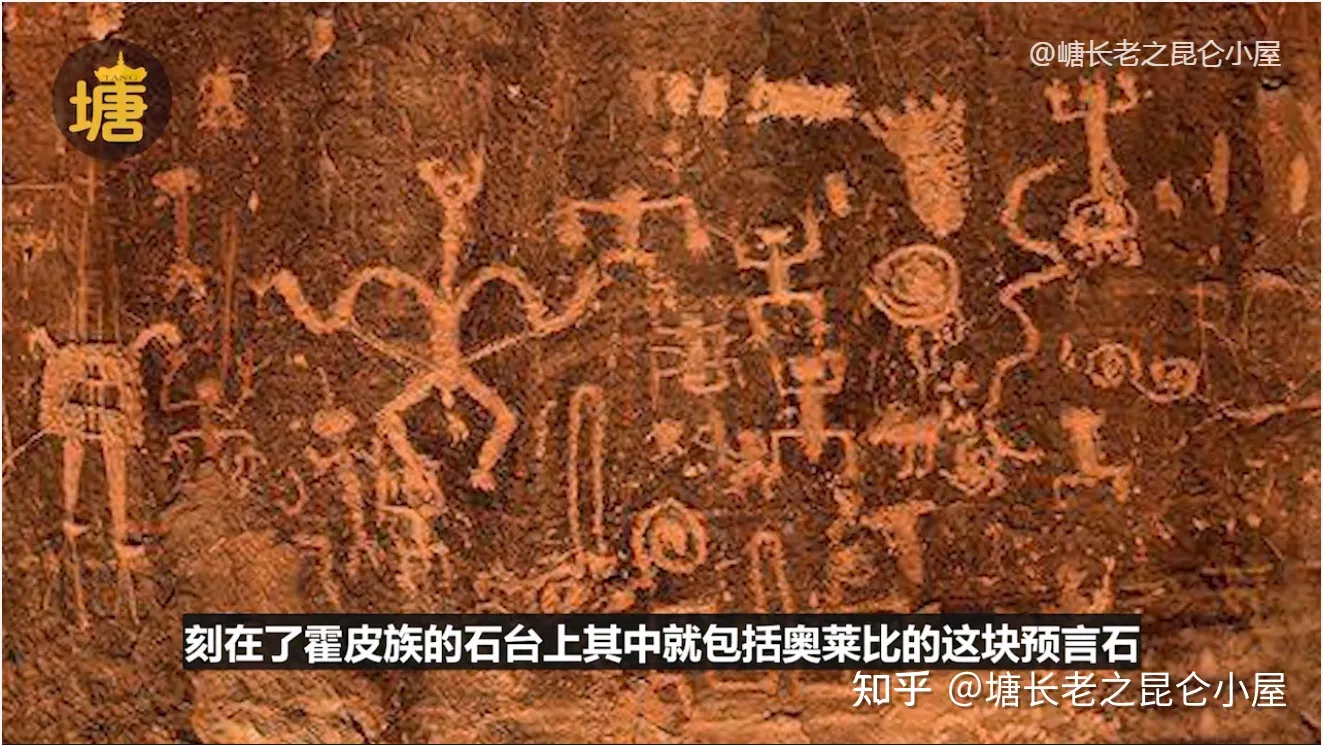 霍皮族9大预言:8个已经成真,最后一个暗示新世界来临?