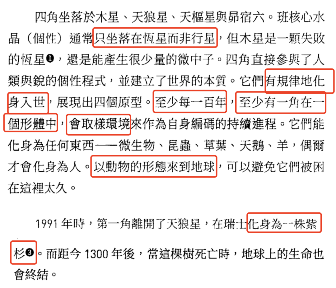 地球-天狼星-昴宿六-银河中央太阳一路纵向提升