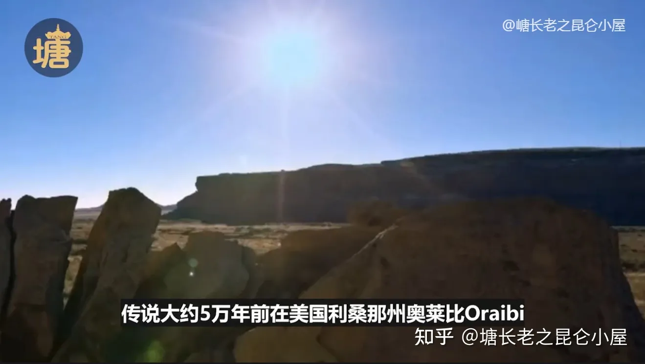 霍皮族9大预言:8个已经成真,最后一个暗示新世界来临?