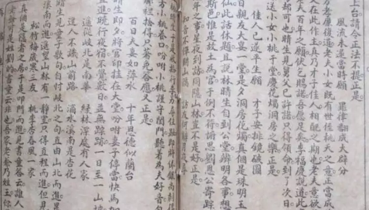 古今中外预言惊人巧合?预言显示,圣人将在东方出现